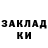 Кетамин VHQ Dmitry Shevtsov