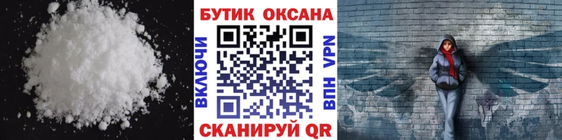 БУТИРАТ BDO 33%  Купить где  Волгодонск 