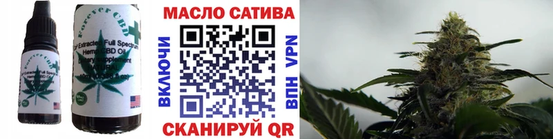 Купить закладки  Волгодонск  Еда ТГК конопля 