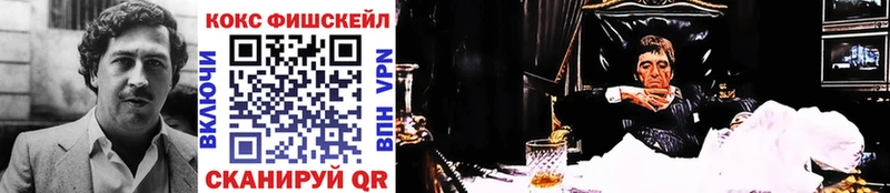Купить где  Волгодонск  COCAIN VHQ 