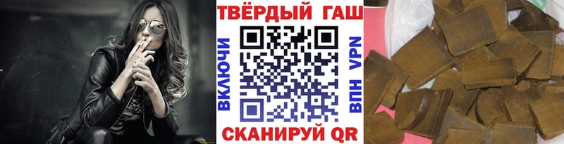 Купить где  Волгодонск  ГАШИШ AMNESIA HAZE 