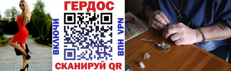 ГЕРОИН афганец  Купить  Волгодонск 