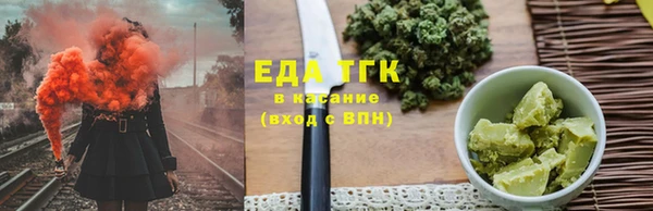 альфа пвп Володарск