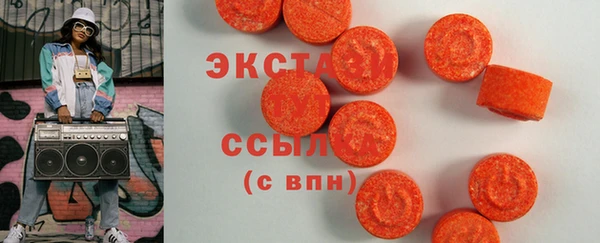 альфа пвп Володарск