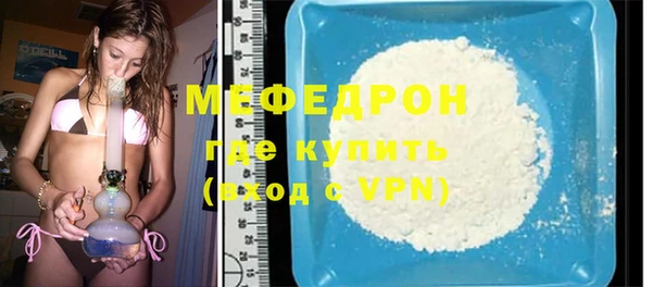 альфа пвп Володарск