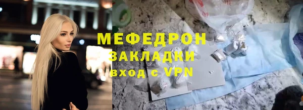 марки lsd Волосово