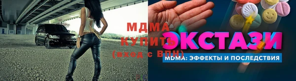 mdpv Волоколамск