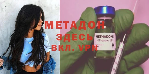 марки lsd Волосово