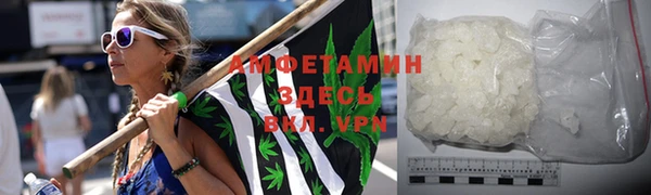альфа пвп Володарск