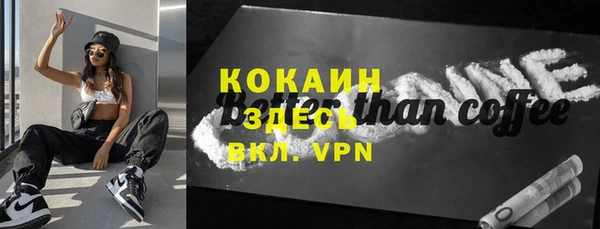 альфа пвп Володарск