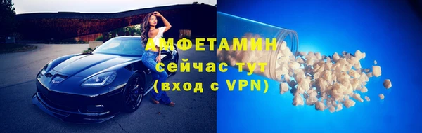 альфа пвп Володарск