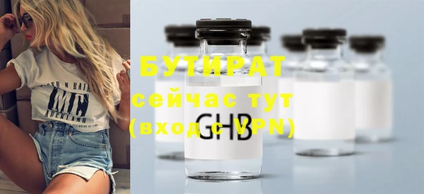 mdpv Волоколамск