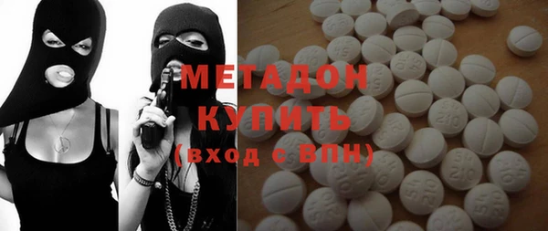 mdpv Волоколамск