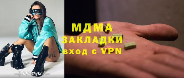 марки lsd Волосово