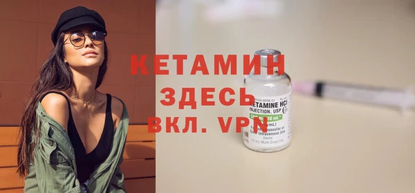 альфа пвп Володарск