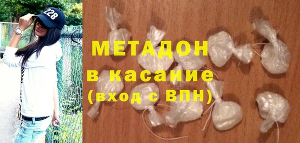 mdpv Волоколамск