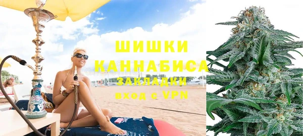 альфа пвп Володарск