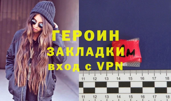 альфа пвп Володарск