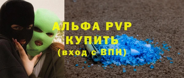 mdpv Волоколамск