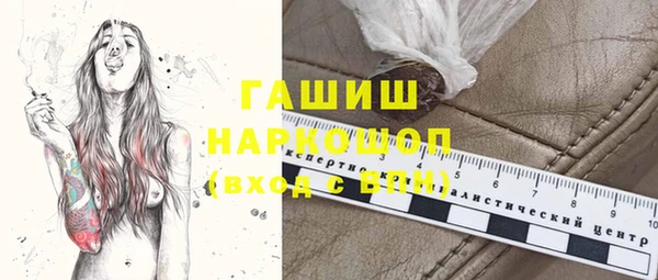 альфа пвп Володарск