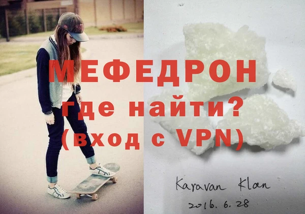 mdpv Волоколамск