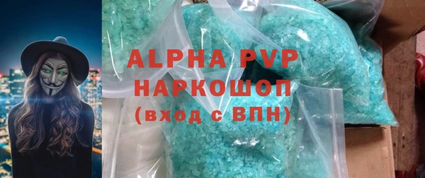 марки lsd Волосово