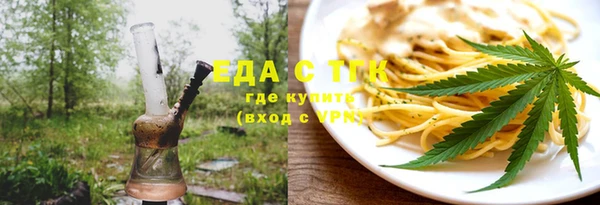 альфа пвп Володарск
