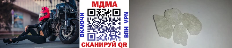 МДМА кристаллы  Купить закладки  Волгодонск 