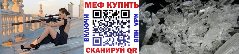 Мефедрон VHQ Купить закладки Волгодонск