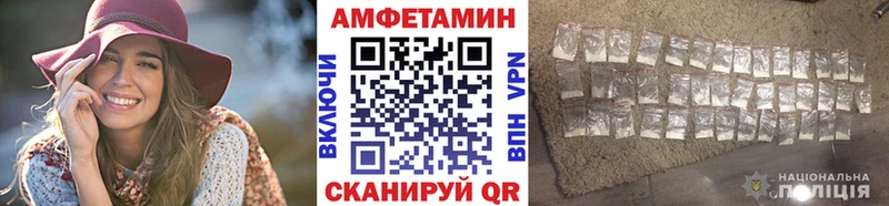 Купить где  Волгодонск  МЕТАМФЕТАМИН мет 