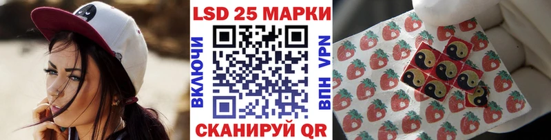 Марки 25I-NBOMe 1,5мг Купить где Волгодонск
