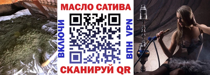 Дистиллят ТГК жижа  Купить  Волгодонск 